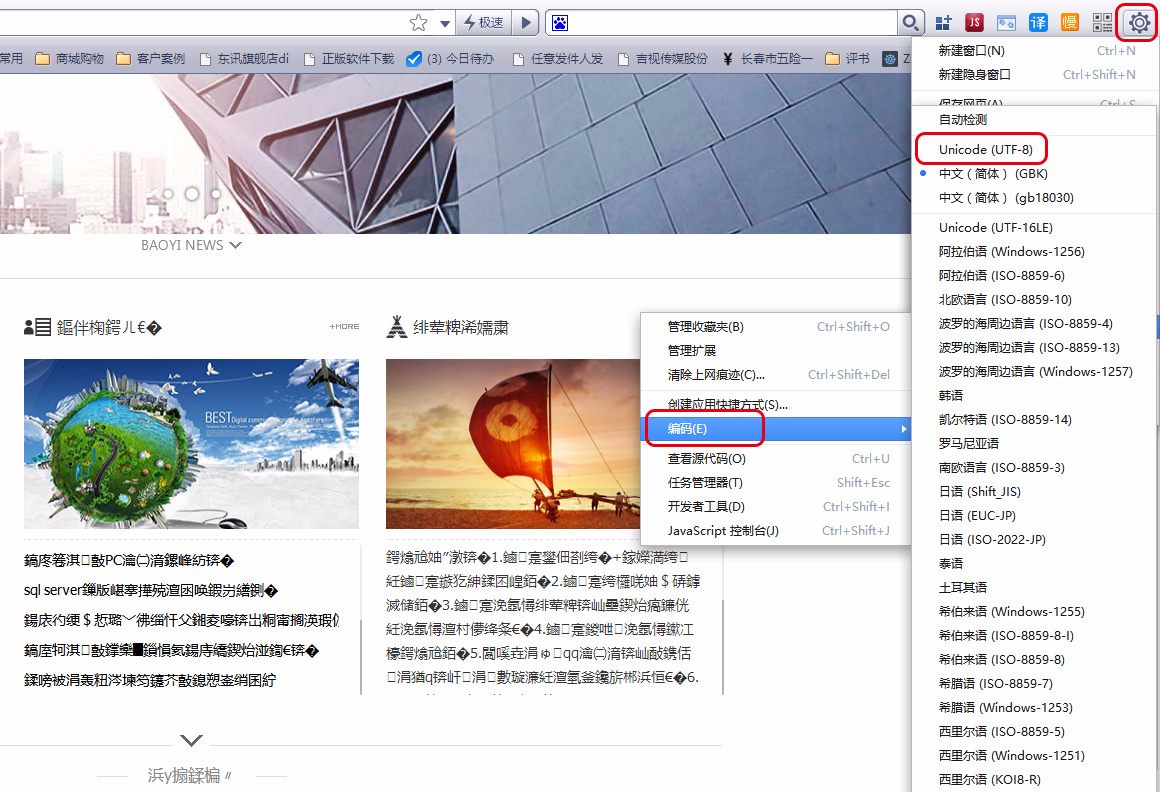 有时候内容会出现乱码？-常见问题-ZZZCMS php版本建站系统